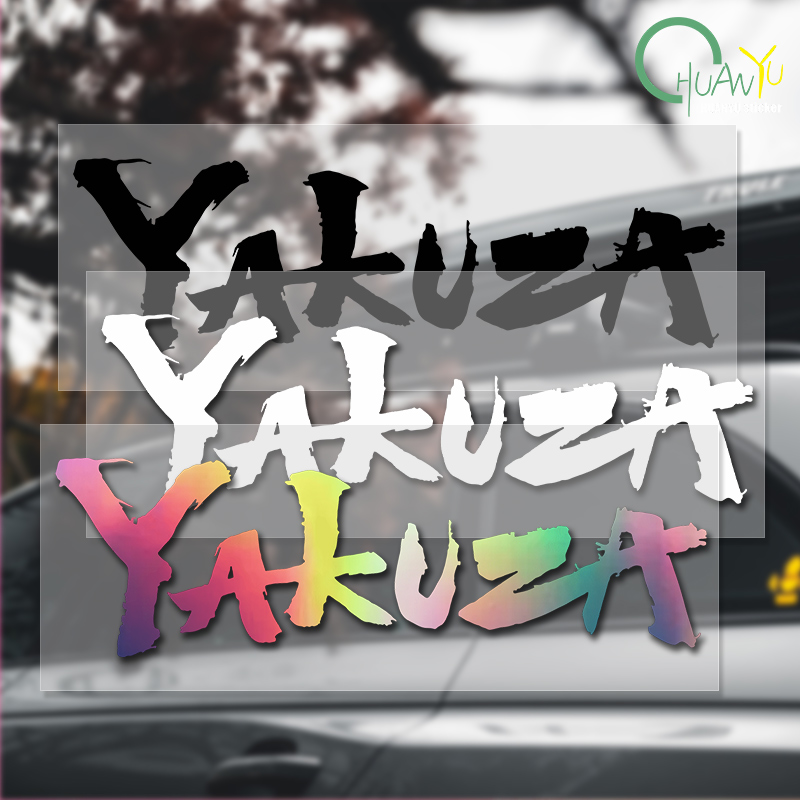 Yakuza juego Logo pegatinas de - Laptop Accessories Light reseña y precio