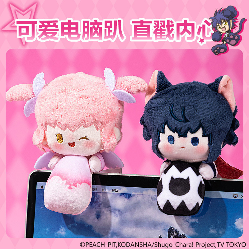 Deli Shugo Chara! Muñeco de Pe - Laptop Accessories To Gift reseña y precio
